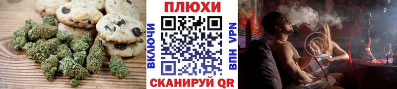 hydra рабочий сайт где купить наркоту Керчь Canna-Cookies марихуана