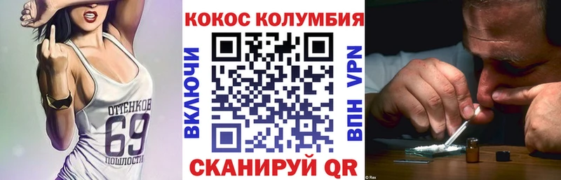 как найти   Керчь  COCAIN FishScale 