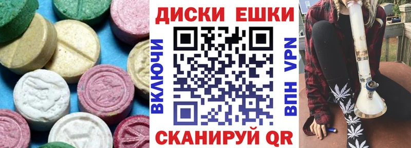 Экстази Cube Керчь
