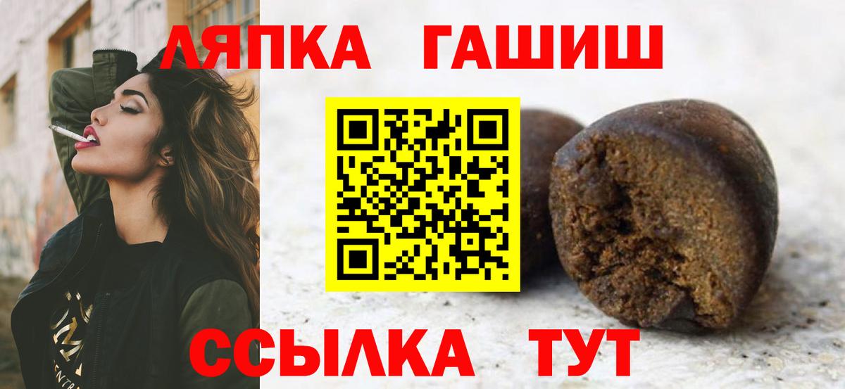 ГАШ индика сатива  Гашиш  Керчь  Вход с VPN 