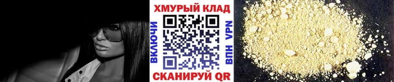 omg как зайти  Керчь  Героин VHQ 
