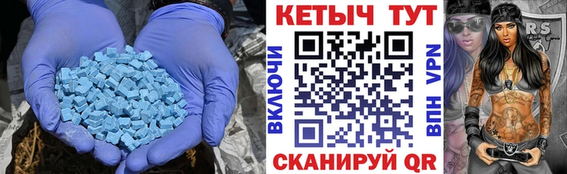 КЕТАМИН VHQ  Керчь 