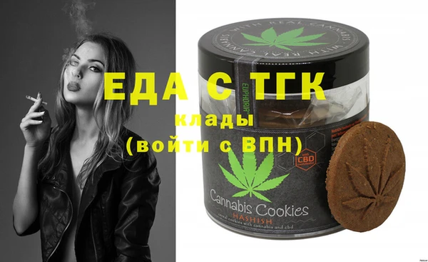 MDMA Куйбышев