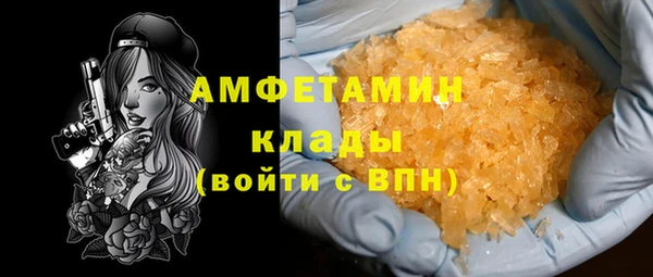 трава Кукмор