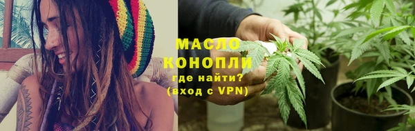 MDMA Куйбышев
