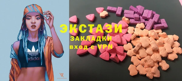 MDMA Куйбышев