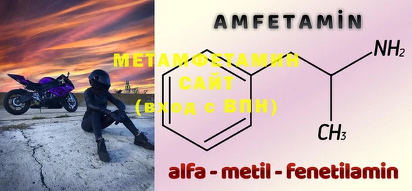 MDMA Куйбышев
