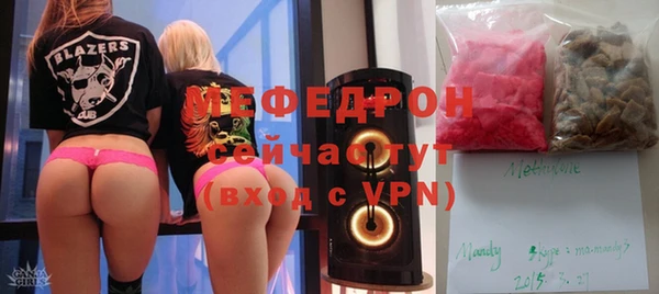 мескалин Кулебаки