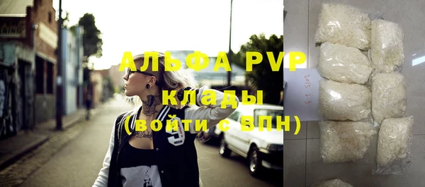 MDMA Куйбышев
