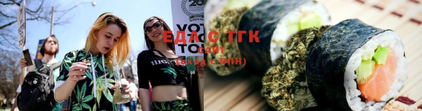 MDMA Куйбышев