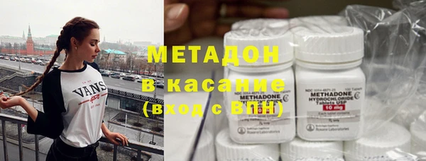альфа пвп VHQ Киров