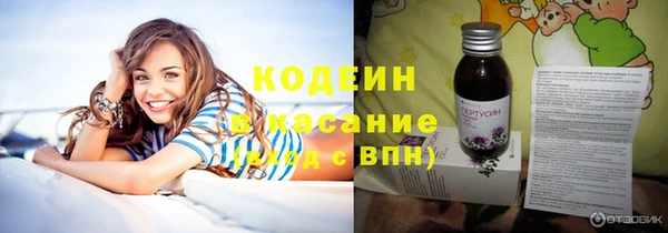 альфа пвп VHQ Киров