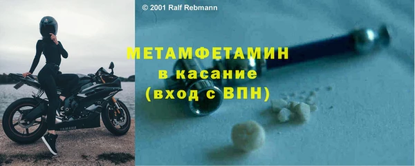 крисы Пенза