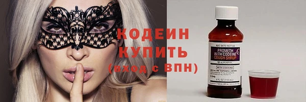 мескалин Кулебаки