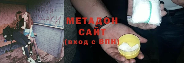 MDMA Куйбышев