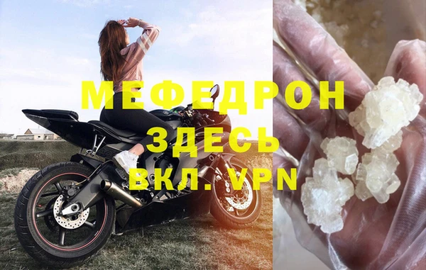 MDMA Куйбышев