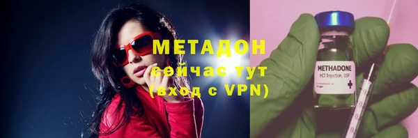 крисы Пенза
