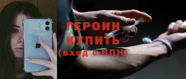 кокаин VHQ Чита