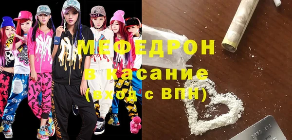 трава Кукмор