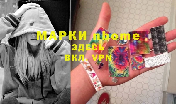 мескалин Кулебаки