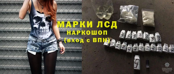мескалин Кулебаки