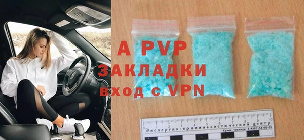 MDMA Куйбышев
