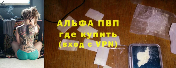 мескалин Кулебаки