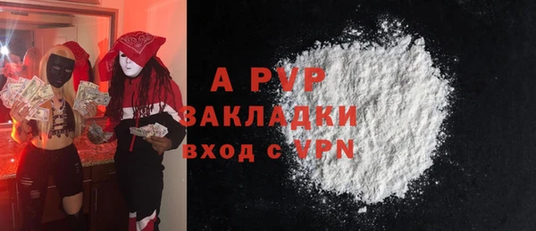 мескалин Кулебаки