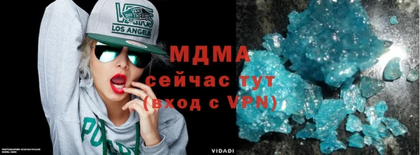 мескалин Кулебаки