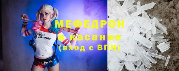 MDMA Куйбышев