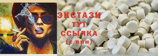 MDMA Куйбышев