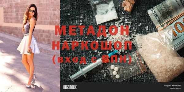 MDMA Куйбышев