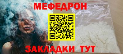 прущий лед Гай