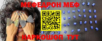 прущий лед Гай