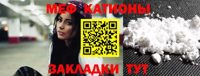 прущий лед Гай