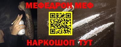 2c-b Гагарин