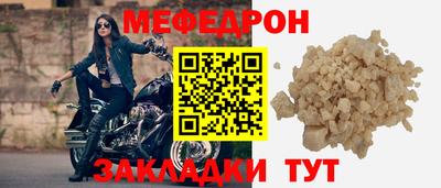2c-b Гагарин