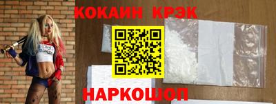 2c-b Гагарин