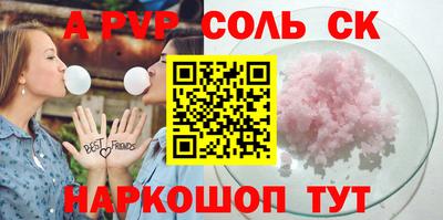2c-b Гагарин