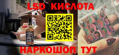 прущий лед Гай