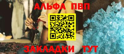 2c-b Гагарин