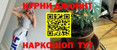 прущий лед Гай
