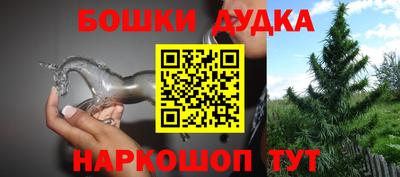 прущий лед Гай