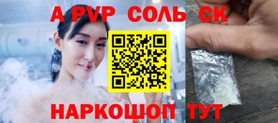 прущий лед Гай