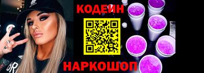 2c-b Гагарин