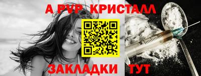 2c-b Гагарин