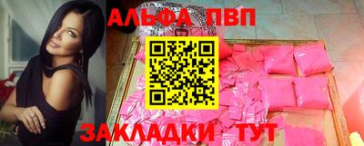 apvp Гатчина