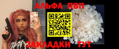 2c-b Гагарин