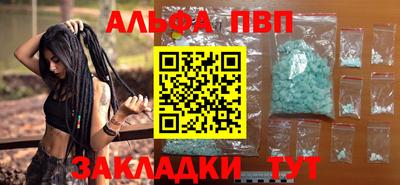 apvp Гатчина