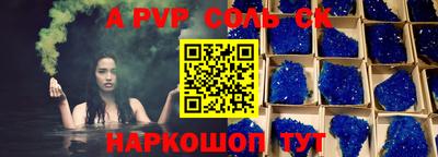 прущий лед Гай